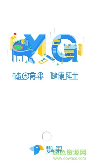鹦果老师端 v6.1.0 安卓版 0