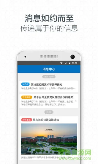 智慧曲园 v1.0.0 安卓版 0