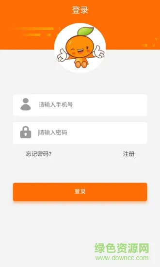山桔 v0.0.52 安卓版 2