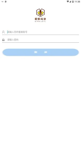蜜蜂阅读教师端 v1.0.22 安卓版 0