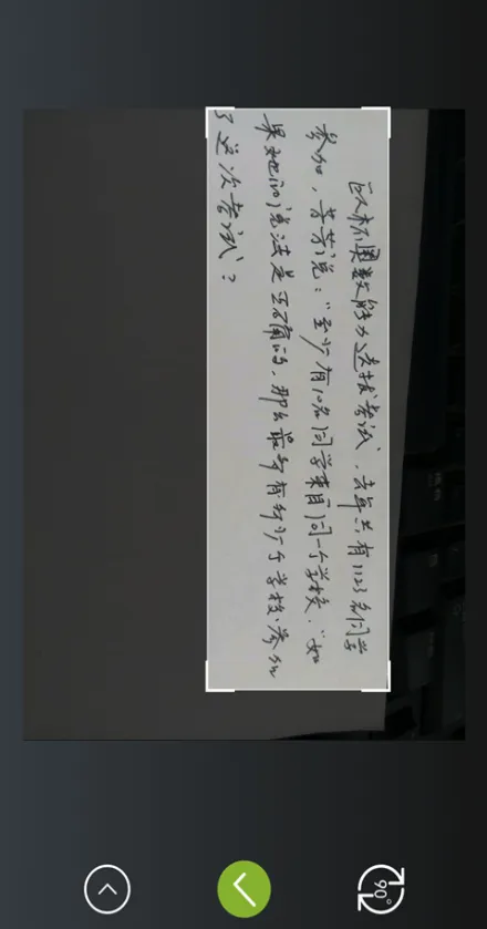 作业学霸搜题帮 v5.5.2.56194 安卓版 1