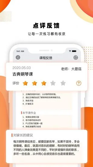 艺对壹音乐 v1.16.63 安卓版 0