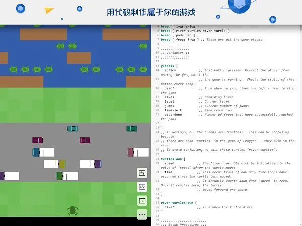 海龟实验室软件 v1.0.6 安卓版 3