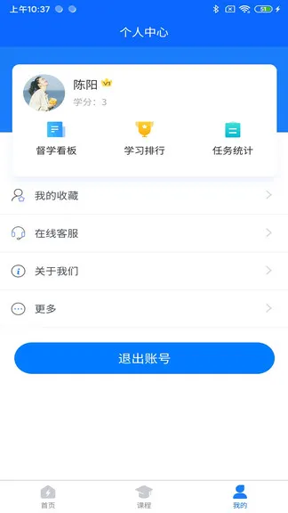 广能协官方版 v1.0.2 安卓版 0