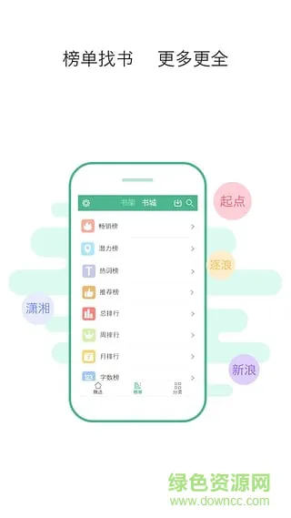 一起成长吧手机版