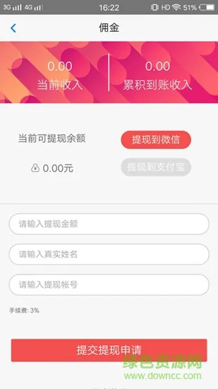 李安华365 v1.0.1 安卓版 1