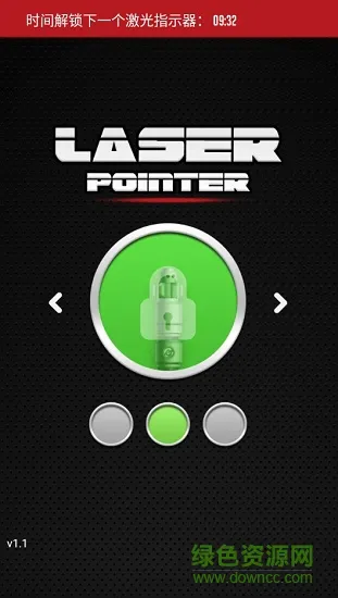 电子教鞭软件(laser pointer) v1.1 安卓版 2