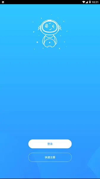 小智机器人官方版 v1.1.0 安卓版 0