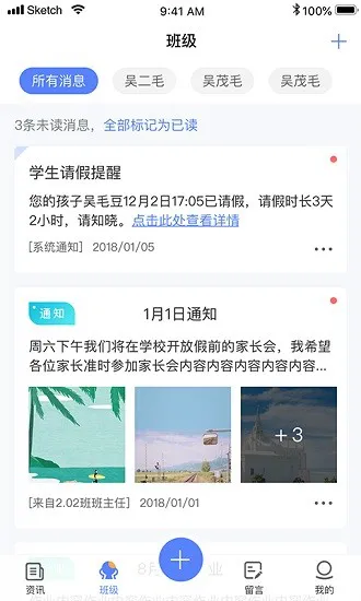 讯达安app下载