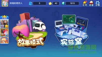 疯狂电路游戏 v1.2.2 安卓版 2