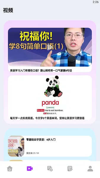 小木虫学习交流软件 v1.3 安卓版 0
