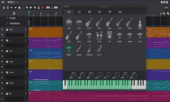 soundbug安卓版