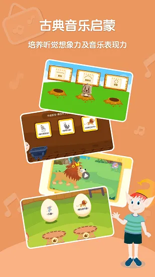 dolala趣学音乐官方版 v1.0.0 安卓版 2