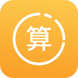 满分口算题