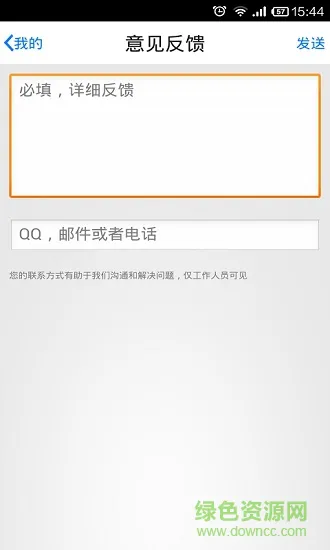 血液学宝典 v4.0.1 安卓版 3