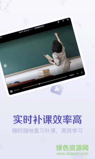 豆神直播课 v2.9.3.0 官方安卓版 0