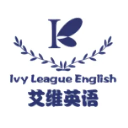 艾维英语软件