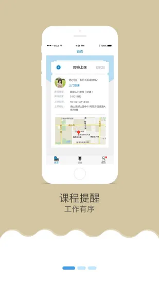 琴韵天下官方版 v1.2.11 安卓版 2