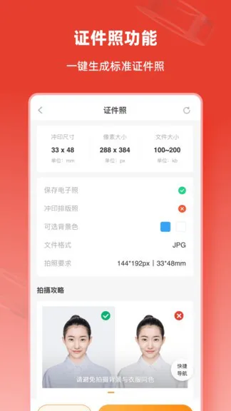 计算机二级通关题库最新版 v1.1.0 安卓版 1