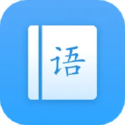 罗斯大语文学习平台