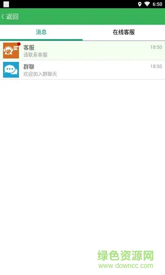 篮球教学教练 v6.6.165 安卓版 0