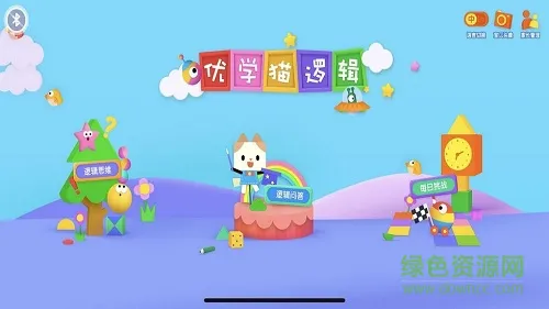优学猫逻辑 v1.0.0 安卓版 1