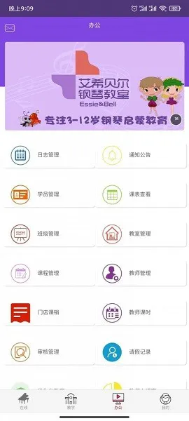 各尧音乐中心官方版 v1.2.6 安卓版 3