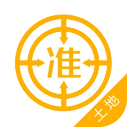土地登记代理人准题库