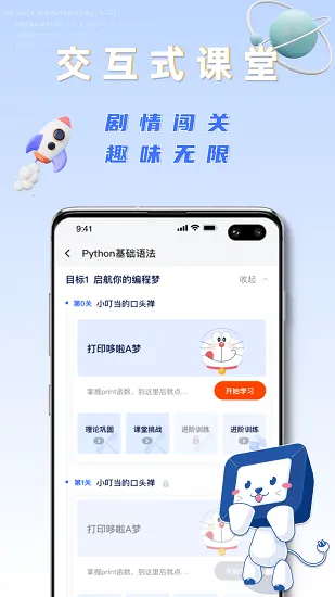 之了学吧最新版 v1.4.3 安卓版 3