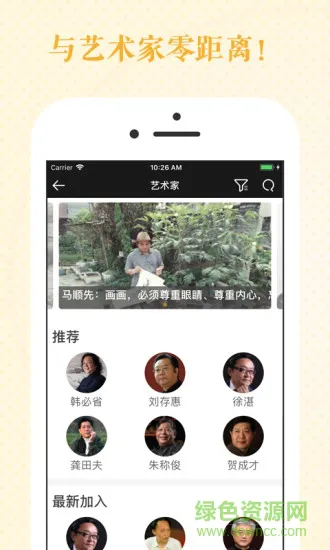 瀚墨云桥官方版 v3.6.3 安卓版 2