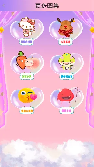 麦芽糖涂色app v1.0 安卓版 2