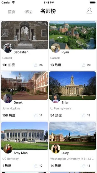 ivypal藤师亦友 v1.65 安卓版 2