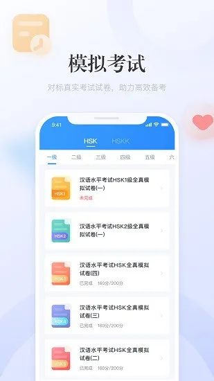 e学中文官方版 v3.13.6 安卓版 2