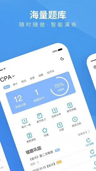 bt教育培训学院 v3.6.9 安卓版 0