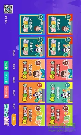 同步小学微课安卓版下载