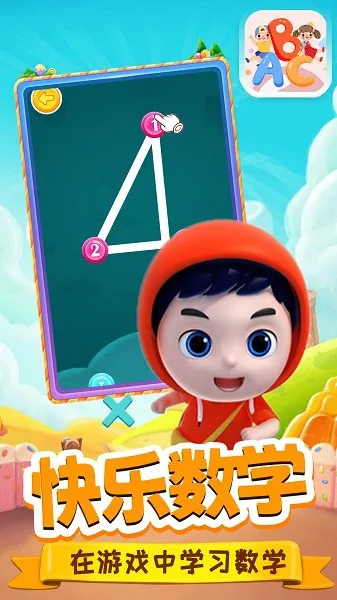 泡泡识字app v1.0 安卓版 0