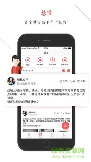ROSE宋瓷收藏 v1.6.5 安卓版 0