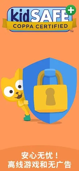 Fun Chinese apk v25.1.1 免费版 1