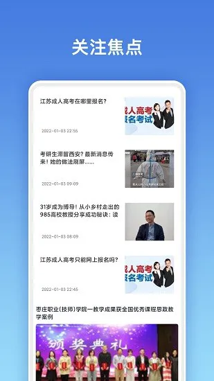 答案精灵官方版 v1.0.2 安卓版 1