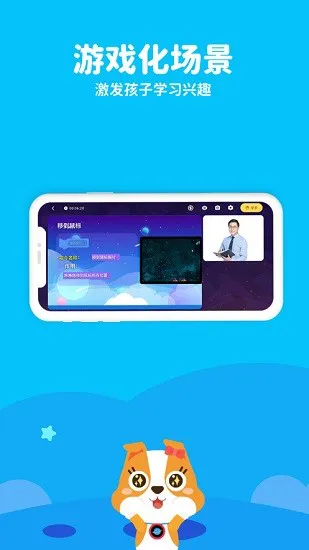 代码星球编程客户端 v2.2.70 安卓版 1