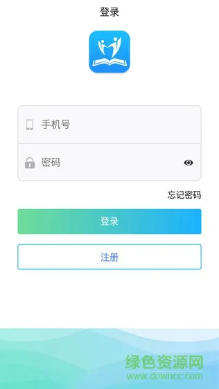 长春搜课地图商户 v0.0.15 安卓版 1