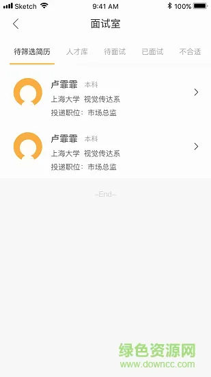 易校招学生版 v2.6.14 官方安卓版 0
