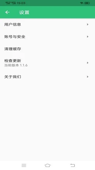 急诊医学主治医师 v1.2.1 安卓版 2