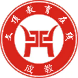 成人教育在线官方版