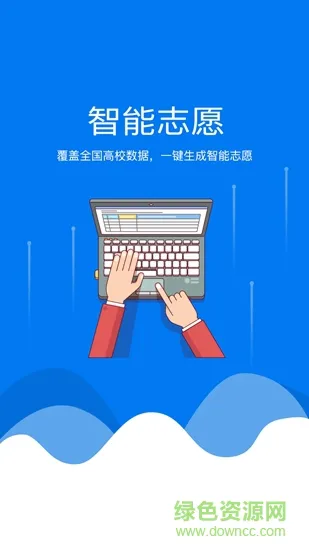 e选报 v1.0.1 安卓版 0