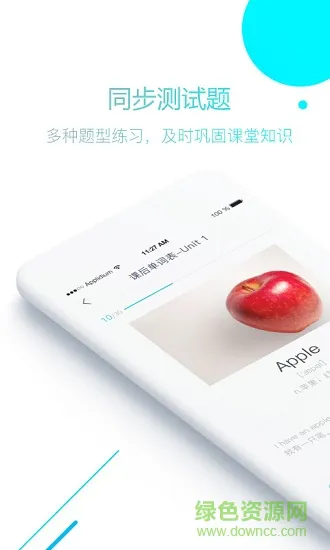 优学100最新版 v3.0.5 安卓版 0