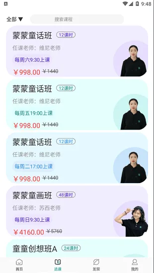 艺大家桃李最新版 v1.0.6 安卓版 0