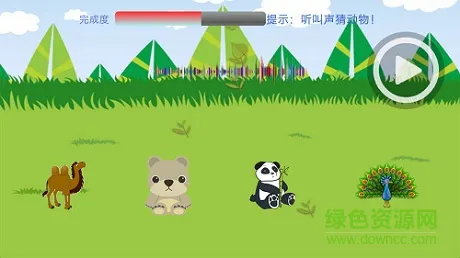 儿童学习天地 v3.3.8 安卓版 0
