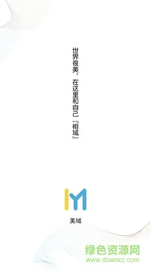 美域app下载