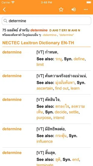 longdo dict词典软件 v2.5.0 安卓版 1
